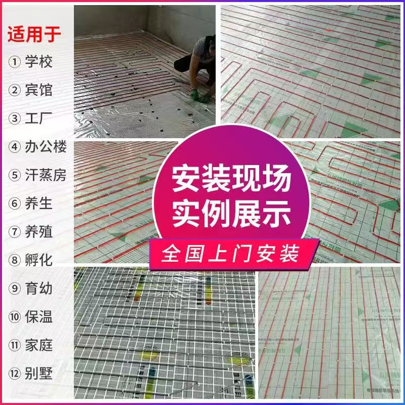 志丹县 石墨烯电地暖公司哪家好？售后保障深度解析